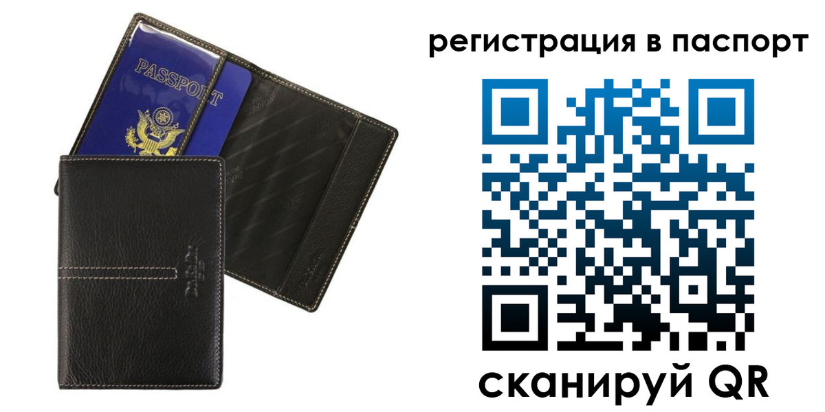 где прописаться в Малой Вишере
